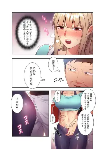 [Red-a] Harem x Harem 2 Fhentai - Page 17