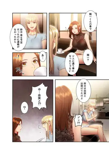 [Red-a] Harem x Harem 2 Fhentai - Page 172