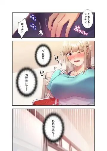 [Red-a] Harem x Harem 2 Fhentai - Page 18