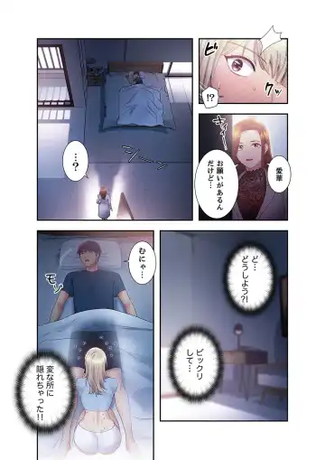 [Red-a] Harem x Harem 2 Fhentai - Page 180