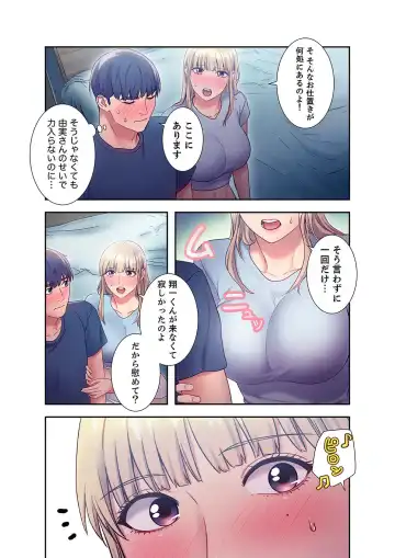 [Red-a] Harem x Harem 2 Fhentai - Page 191