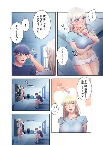 [Red-a] Harem x Harem 2 Fhentai - Page 194