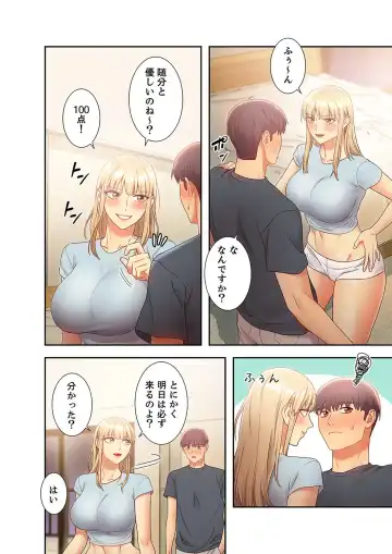 [Red-a] Harem x Harem 2 Fhentai - Page 206