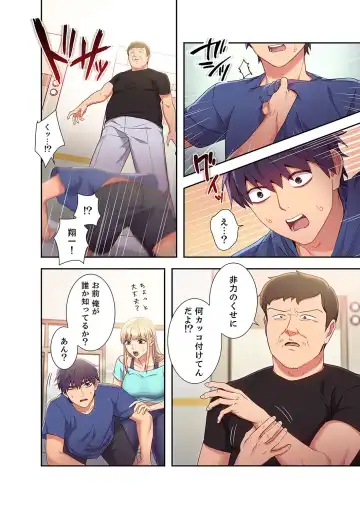 [Red-a] Harem x Harem 2 Fhentai - Page 22