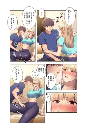 [Red-a] Harem x Harem 2 Fhentai - Page 31