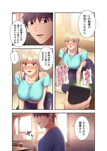 [Red-a] Harem x Harem 2 Fhentai - Page 44