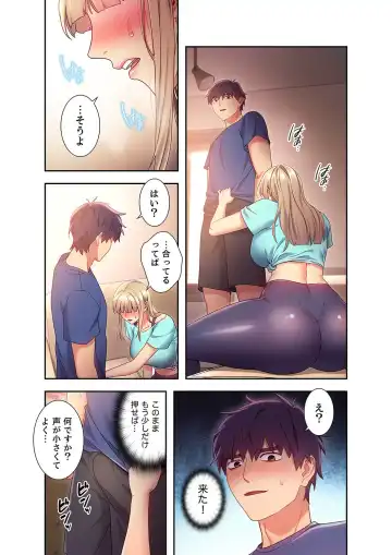 [Red-a] Harem x Harem 2 Fhentai - Page 47