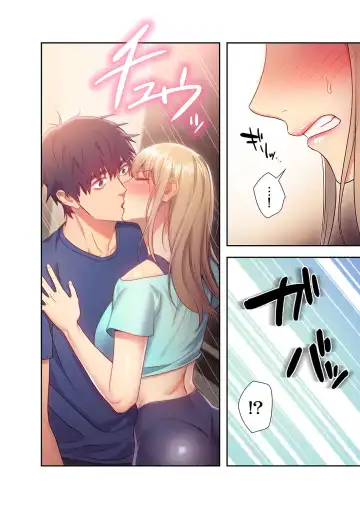 [Red-a] Harem x Harem 2 Fhentai - Page 48