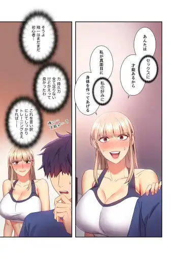 [Red-a] Harem x Harem 2 Fhentai - Page 75