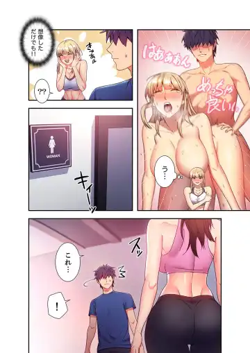 [Red-a] Harem x Harem 2 Fhentai - Page 76