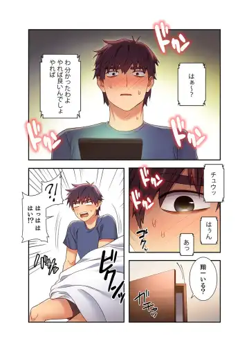 [Red-a] Harem x Harem 2 Fhentai - Page 86