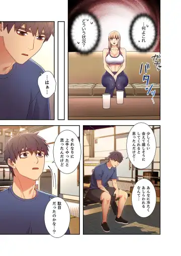 [Red-a] Harem x Harem 2 Fhentai - Page 9