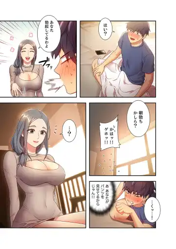 [Red-a] Harem x Harem 2 Fhentai - Page 95
