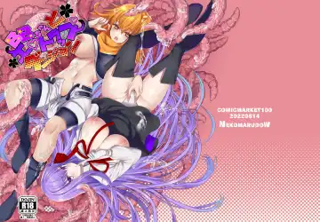 Read [Tadima Yoshikadu] BB-chan to Ero Trap Dungeon - Fhentai