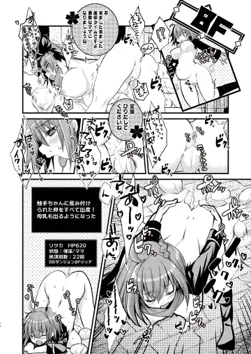 [Tadima Yoshikadu] BB-chan to Ero Trap Dungeon Fhentai - Page 14