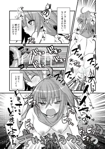 [Tadima Yoshikadu] BB-chan to Ero Trap Dungeon Fhentai - Page 19