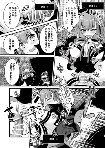 [Tadima Yoshikadu] BB-chan to Ero Trap Dungeon Fhentai - Page 25