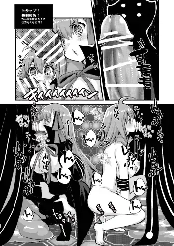 [Tadima Yoshikadu] BB-chan to Ero Trap Dungeon Fhentai - Page 28