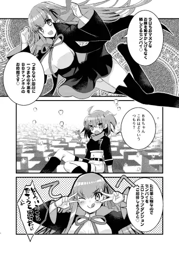 [Tadima Yoshikadu] BB-chan to Ero Trap Dungeon Fhentai - Page 4