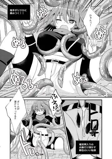 [Tadima Yoshikadu] BB-chan to Ero Trap Dungeon Fhentai - Page 6