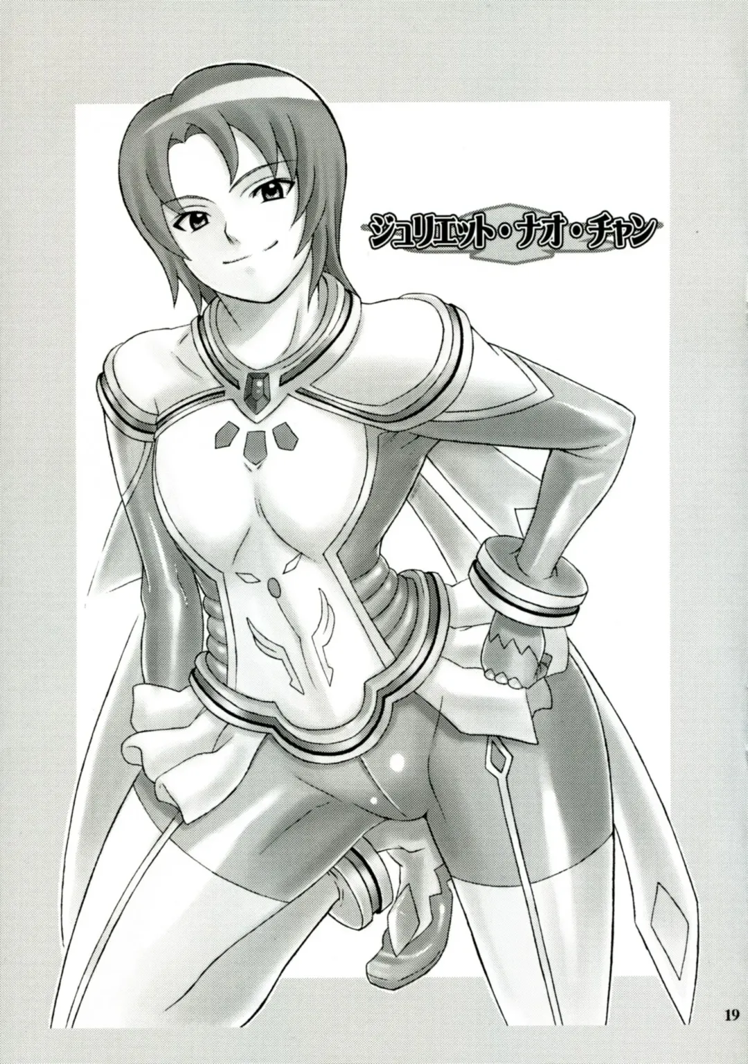 [Haikawa Hemlen] Haru Otsu Bon Fhentai - Page 18