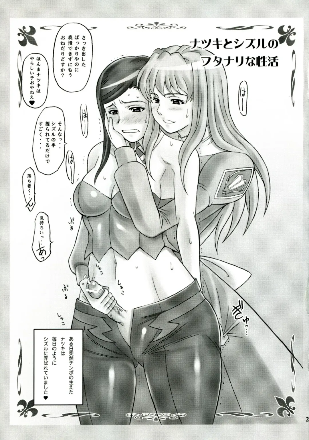 [Haikawa Hemlen] Haru Otsu Bon Fhentai - Page 20