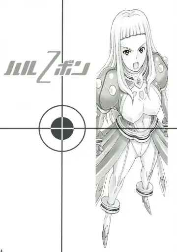 [Haikawa Hemlen] Haru Otsu Bon Fhentai - Page 3