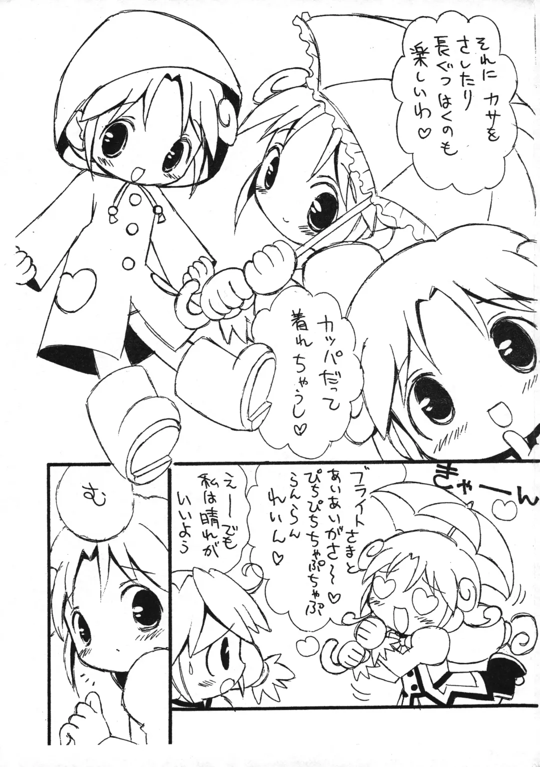 [Bloomer Hogero] Untitled Fhentai - Page 3