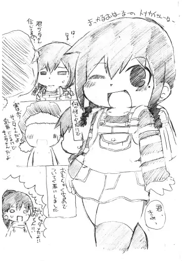 [Shake] HAPPY HAPPY CHRISTMAS Fhentai - Page 2