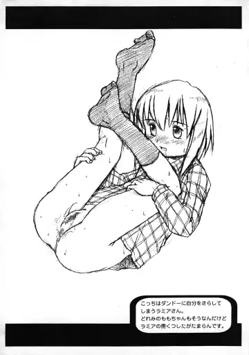 [Madou Uni] Chinkusha 3 Fhentai - Page 11