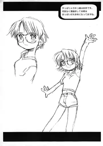 [Madou Uni] Chinkusha 3 Fhentai - Page 13