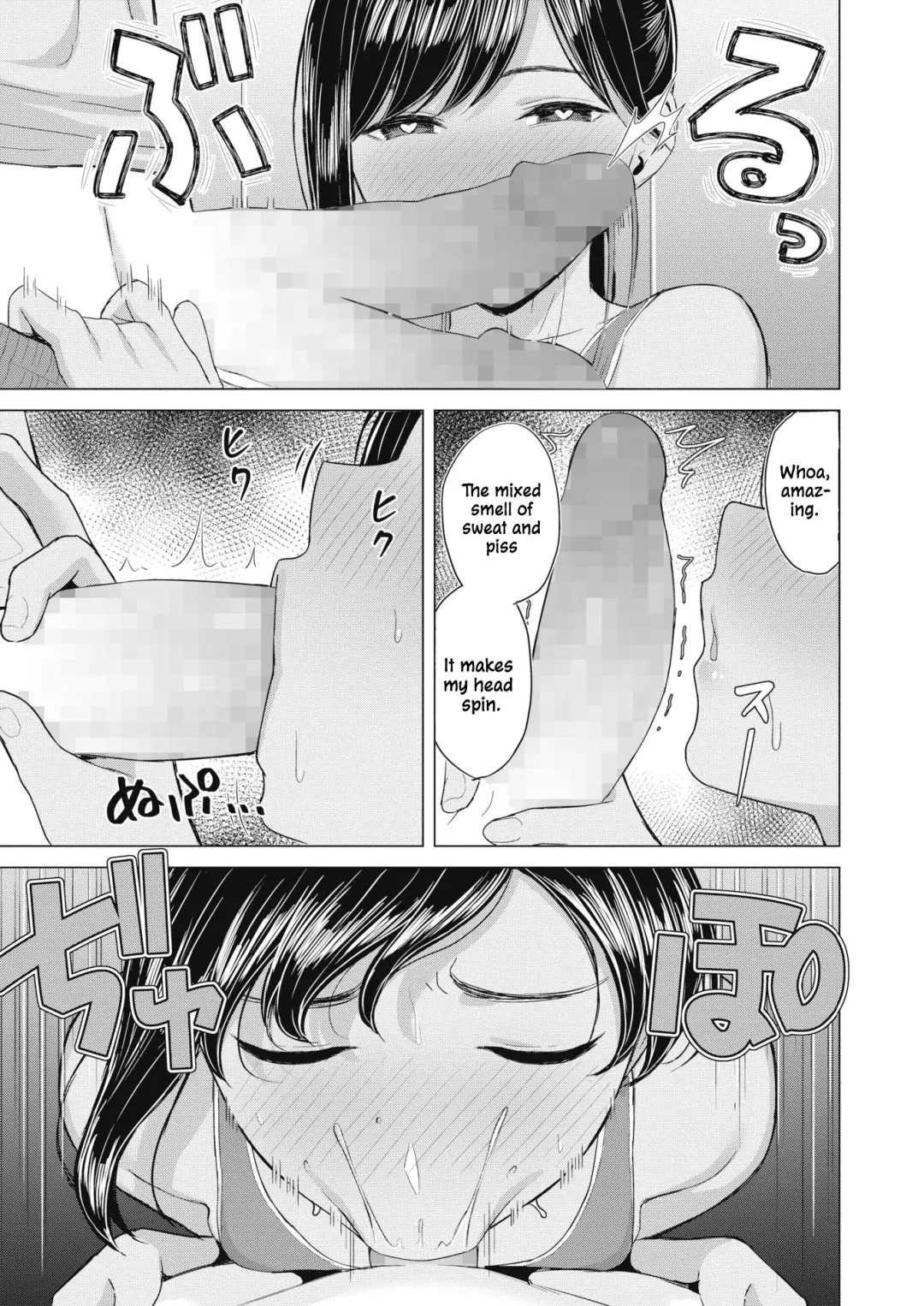 [Gyouza Teishoku] Sweet Smell Fhentai - Page 7
