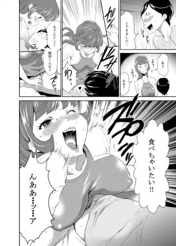 [Kouzuki Rio] Mama wa Saimin Chuudoku! 16 Fhentai - Page 8