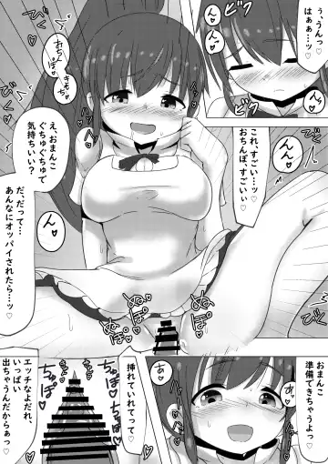 Poplar-chan ga Kosupako Shite Kureru Hanashi Fhentai - Page 10