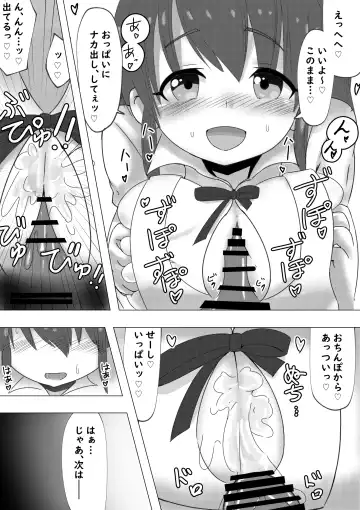 Poplar-chan ga Kosupako Shite Kureru Hanashi Fhentai - Page 8