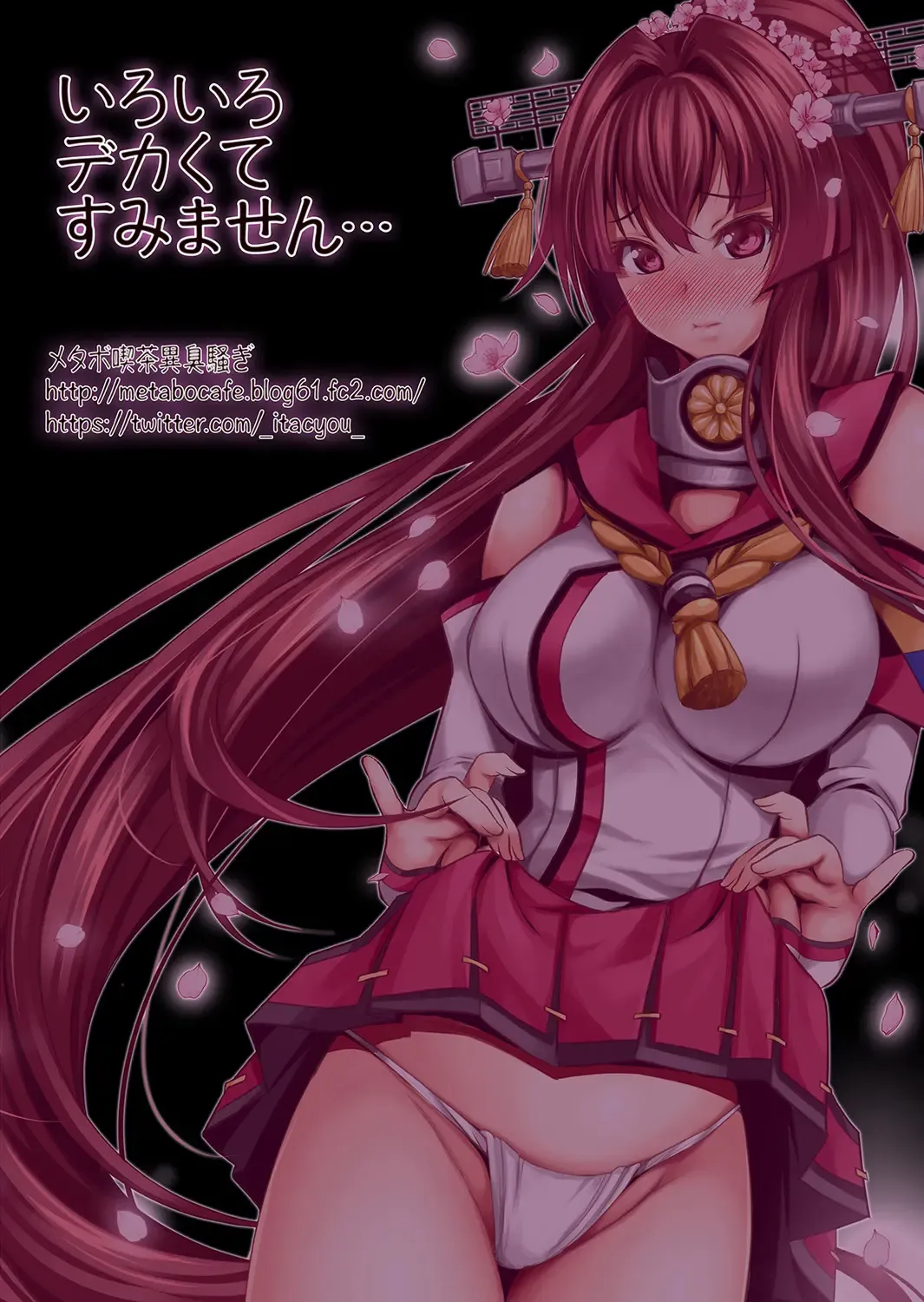 [Itachou] Iroiro Dekakute Sumimasen... Fhentai - Page 22