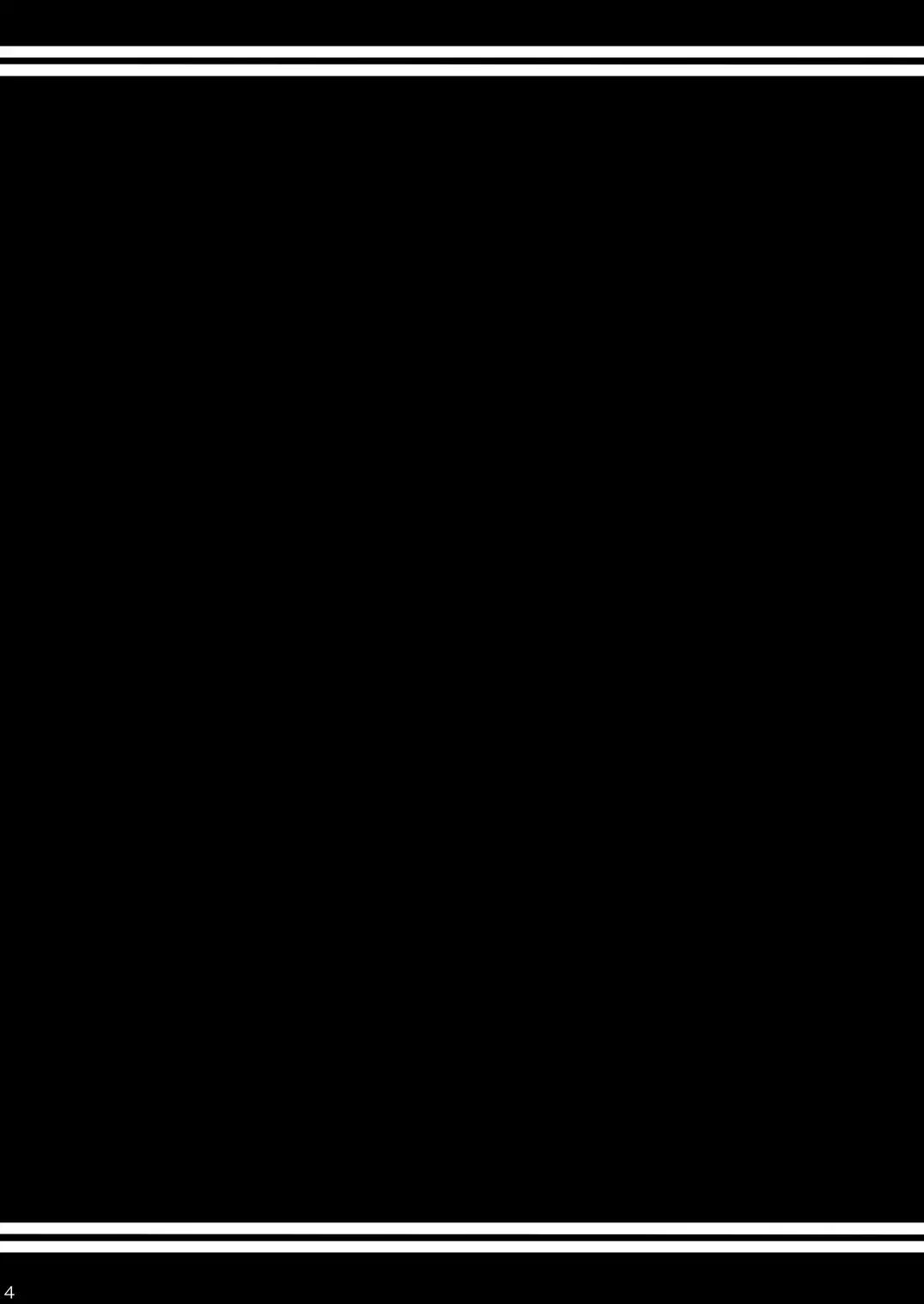 [Itachou] Haruna Taiha Fhentai - Page 3