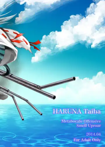 [Itachou] Haruna Taiha Fhentai - Page 22