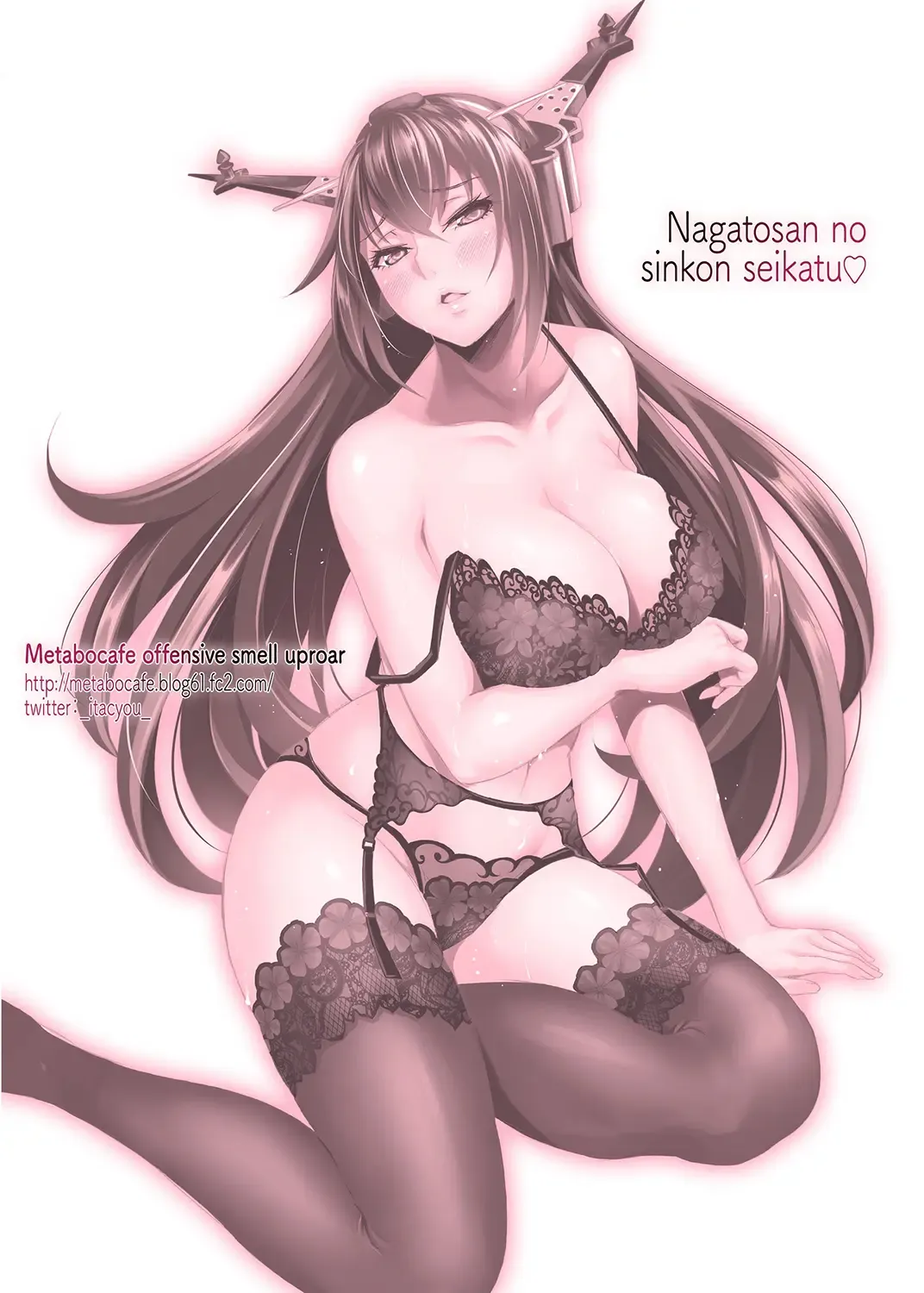 [Itachou] Nagato-san no Shinkon Seikatsu Fhentai - Page 26