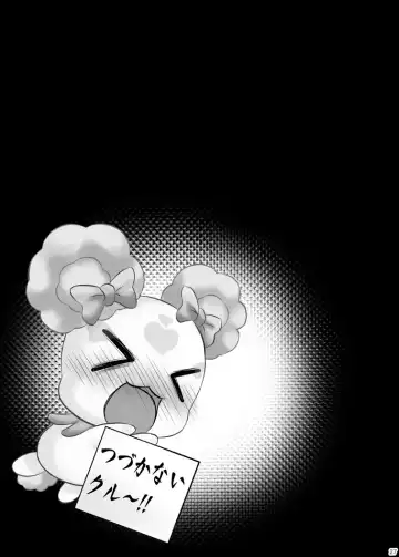 [Itachou] Bad End de Peace! Fhentai - Page 26