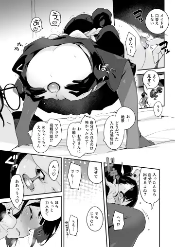 [Henreader] Komomo wa Goshujin-sama Senyou no Ryou-ana Nikubenki Loli Maid Fhentai - Page 15