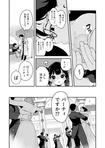 [Henreader] Komomo wa Goshujin-sama Senyou no Ryou-ana Nikubenki Loli Maid Fhentai - Page 30