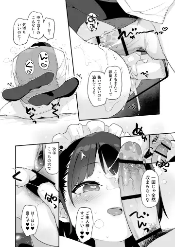 [Henreader] Komomo wa Goshujin-sama Senyou no Ryou-ana Nikubenki Loli Maid Fhentai - Page 46