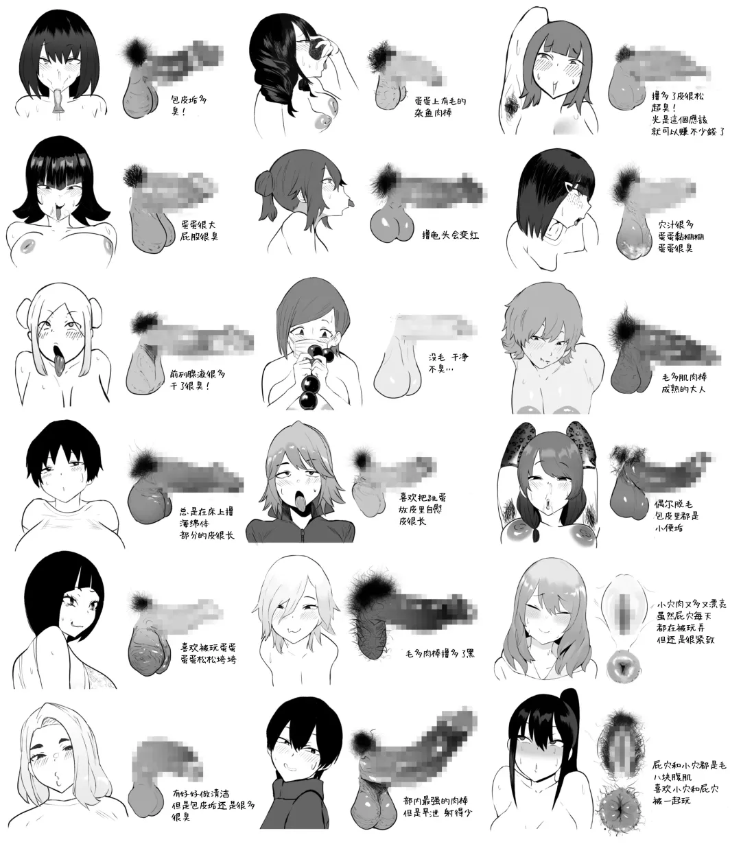 [Uni Piano] Kanojo o Futanari Buin-tachi ni Sashidashite Isshuukan... Kanojo no Hamedori o Smapho de Okuriau no ga Bu de Hayatteiru... Fhentai - Page 28