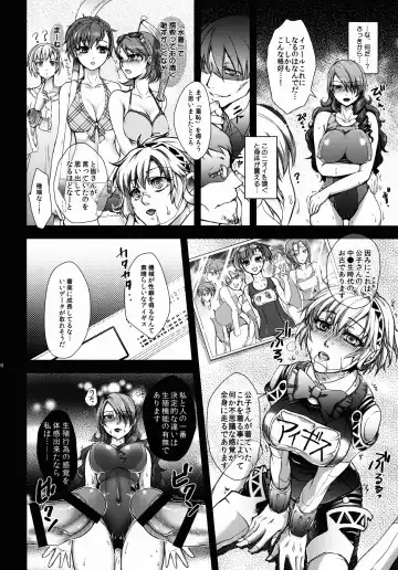 [Arabiki Koshou] Kyouei Mizugi to Sukusui to Fhentai - Page 10