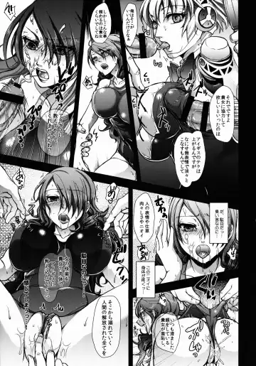 [Arabiki Koshou] Kyouei Mizugi to Sukusui to Fhentai - Page 11