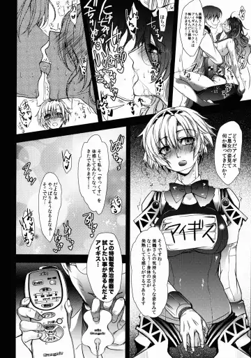 [Arabiki Koshou] Kyouei Mizugi to Sukusui to Fhentai - Page 18