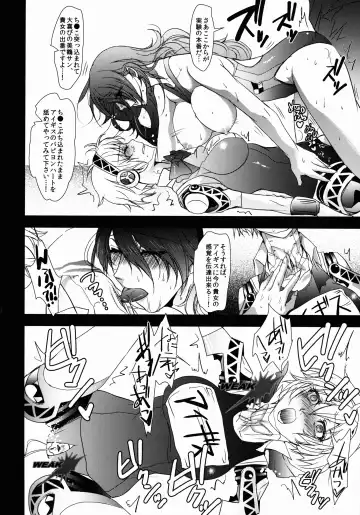 [Arabiki Koshou] Kyouei Mizugi to Sukusui to Fhentai - Page 20