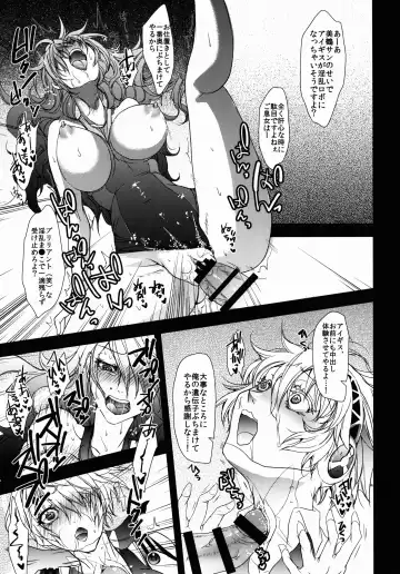 [Arabiki Koshou] Kyouei Mizugi to Sukusui to Fhentai - Page 21
