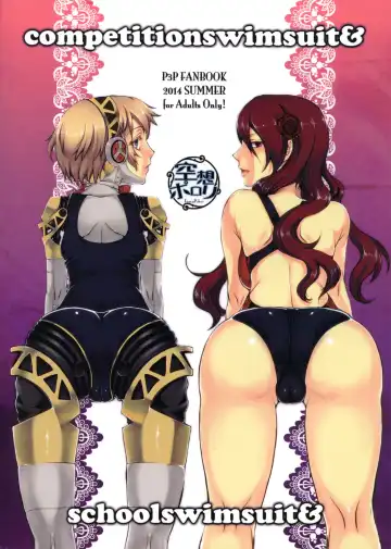 [Arabiki Koshou] Kyouei Mizugi to Sukusui to Fhentai - Page 27